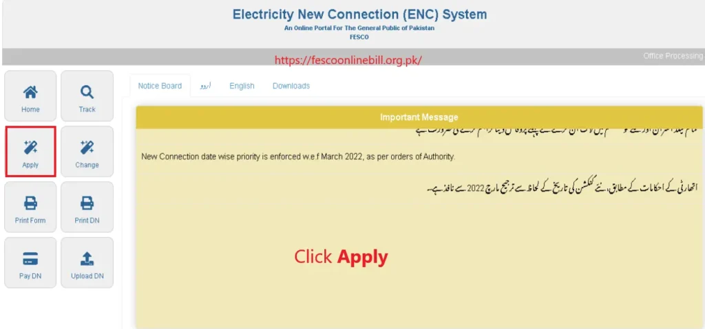 Step 3: Fill in Your Neighbor's Consumer Reference Number
Step 2: Click on the "Apply" Button
Once you're on the ENC portal, find the "Apply" button on the left side of the page and click on it. | https://fescoonlinebill.org.pk/