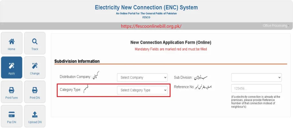 FESCO New Connection | Step 4: Choose Your Load Category
Next, choose the load category that matches your electricity needs (like 5KW, 15KW etc). | https://fescoonlinebill.org.pk/