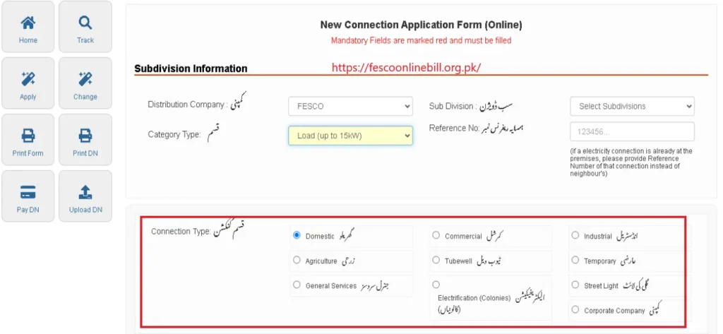 FESCO New Connection | Step 4: Choose Your Load Category
Next, choose the load category that matches your electricity needs (like 5KW, 15KW etc). | https://fescoonlinebill.org.pk/
