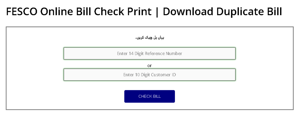 How to Check Your FESCO Online Bill?