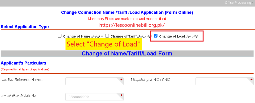 FESCO Change of Load Online
Similarly, the steps and documents needed for changing the FESCO load are identical to those described above for changing the name. In Step 4, choose "Change of Load" and proceed with the remaining instructions. | https://fescoonlinebill.org.pk/