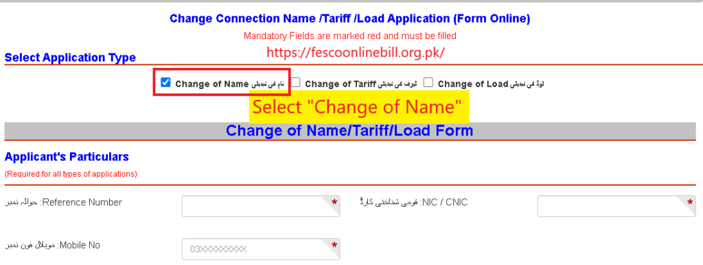 FESCO Change of Name Online: Step 4: Choosing Application Type
After selecting "Change," you'll see a list of application types (Change of Name, Change of Tariff, Change of Load). Choose "Change of Name" from the options provided. | https://fescoonlinebill.org.pk/